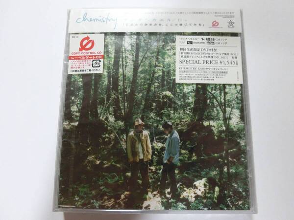 新品 CD ※初回限定版 CHEMISTRY 「アシタヘカエル」 ★値下げ相談・セット販売希望等あれば質問欄にて相談いたします。