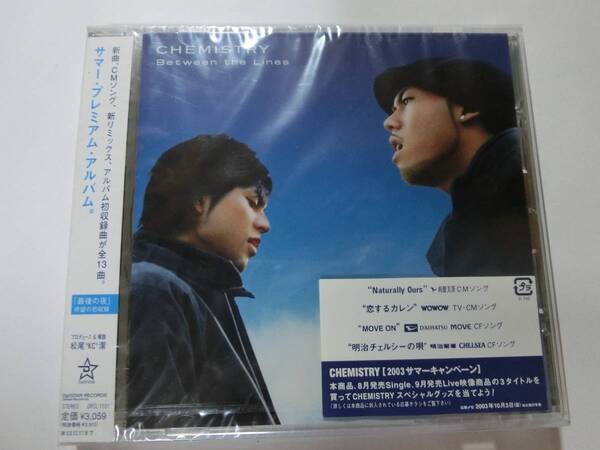 新品 CHEMISTRY 「Between the Lines」 ★値下げ相談・セット販売希望等あれば質問欄にて相談いたします。お気軽にどうぞ★