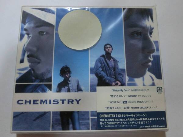 新品 CD ※初回限定版 CHEMISTRY 「Between the Lines」 ★値下げ相談・セット販売希望等あれば質問欄にて相談いたします。