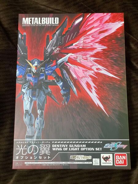 METAL BUILD デスティニーガンダム 光の翼オプションセット
