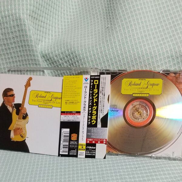 ローランドグラポウ ソロアルバム/ フォー・シーズンズ・オブ・ライフ CD 帯付