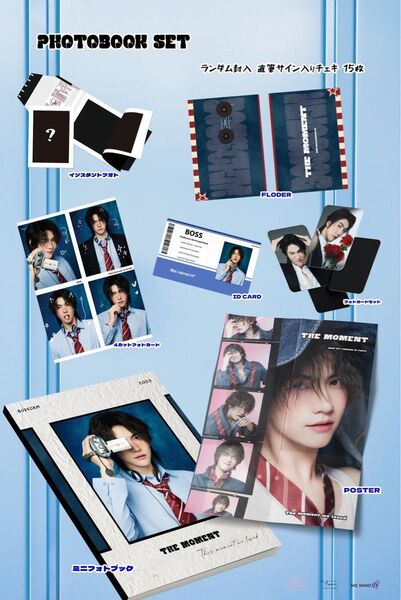 BOSS CHAIKAMON THE MONENT 1st Mini PhotoBook Release Event記念 セット