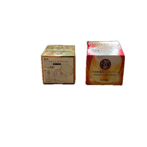 薬用リンクルクリーム オールインワン 2個セット