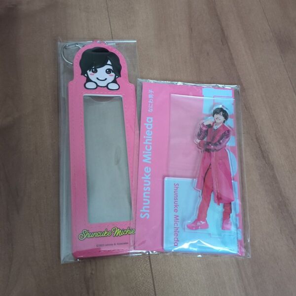 なにわ男子 道枝駿佑 POPMALL フォトカードホルダー アクスタfest