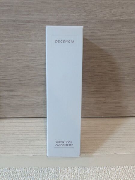 ディセンシア リンクルO/Lコンセントレート 30mL