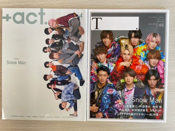Snow Man 表紙 雑誌 ティー. T +act. スノーマン