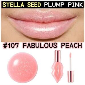 新品 PLUMP PINK メルティーリップ #107 ファビュラスピーチ