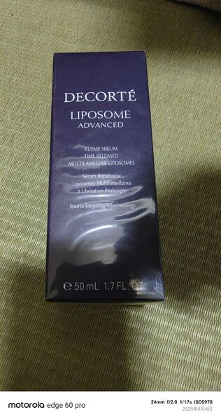 新品未開封 DECORTE LIPOSOME コスメデコルテ リポソーム アドバンスト リペアセラム 50mL