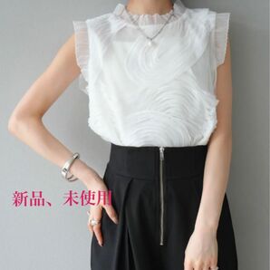 チュールジャガードノースリブラウス【リュミエ 】オフホワイト① レースシャツ