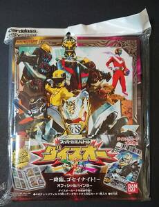[ Super Sentai Battle: Dice-O official binder -..,gosei Night ] unopened new goods promo card [gosei Night ]. go in 2010 year 
