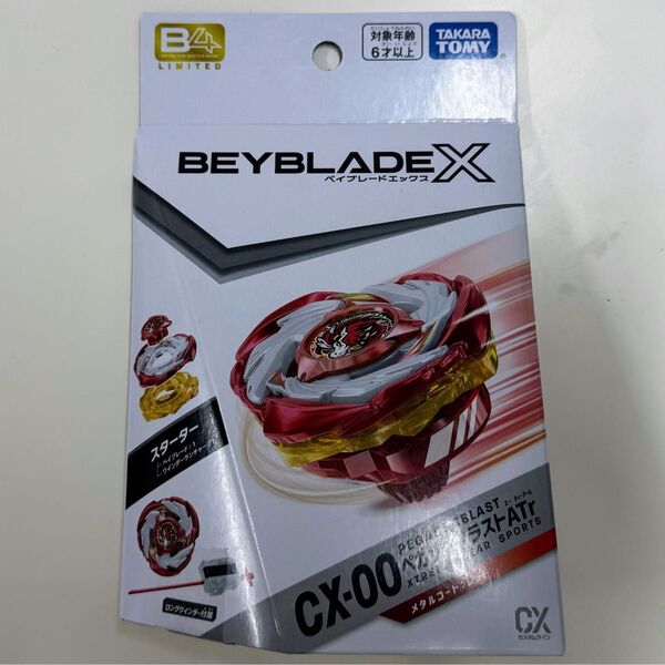【新品未使用】ペガサスブラストATr メタルコート:レッド