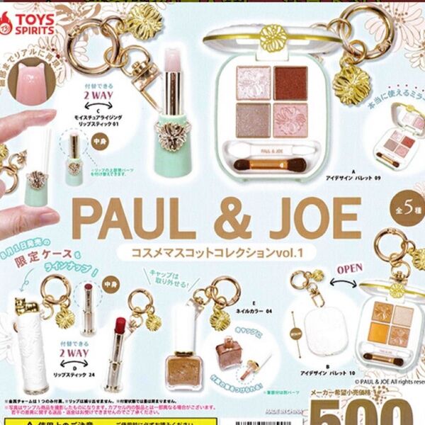 paul&joe ポールアンドジョー コスメマスコットコレクション Vol.1アイデザイン パレット