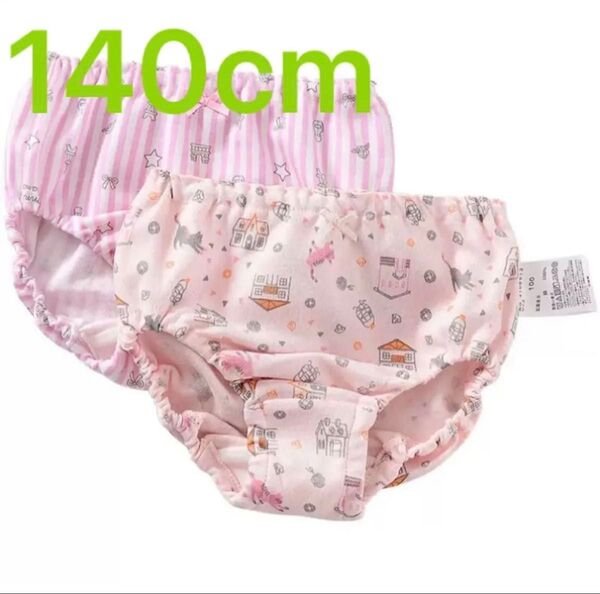 140cmキッズ ベビーパンツ コットン100 女の子 下着 ベビー快適 通気 柔らかい 普段着 可愛い 綿ショーツ未使用新品