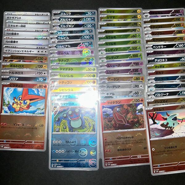 ポケモンカードBWモンスターボールミラー マスターボールミラー AR まとめ売り