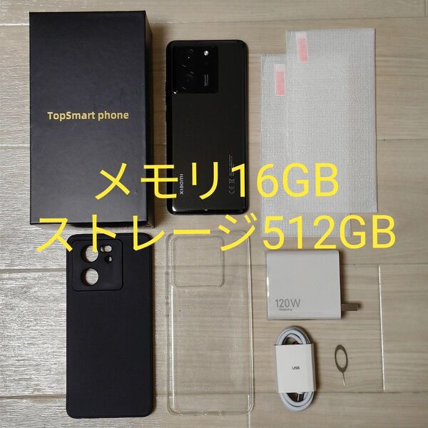 Xiaomi 13T Pro/Redmi K60 Ultra 16GB/512GB グローバルROM