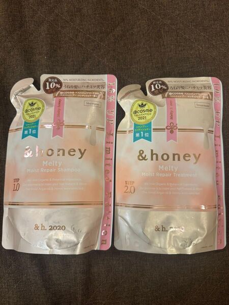 &honey メルティモイストリペアシャンプー1.0& トリートメント2.0【10%増量タイプ】