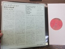 G3S///LP★無傷★Billy Bang（ビリーバング/Vln）｜DIW(SOUL NOTE直輸入盤)「インビテーション（w/OBI）」_画像2