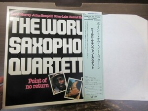 G３S///LP★★ワールド・サキソフォン・カルテット（DAVID MURRAY/etc..）｜DIW (直輸入盤)「ポイントオブノーリターン（w/OBI）」