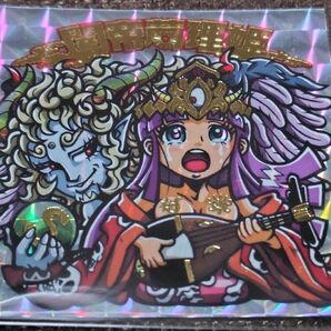 闇帝菊理姫 JISAKU帝 六帝と式神 えんていきくりひめ キセキプロジェクト シール