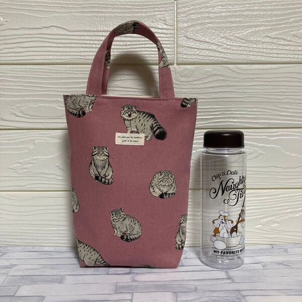 マヌルネコ ミニトート 水筒2本入れバッグ ハンドメイド