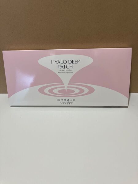 新品値下げ 北の快適工房 目元/目の下ヒアルロン酸パッチ ヒアロディープパッチ