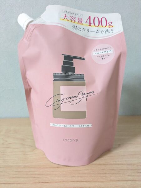 cocone クレイクリームシャンプー(スムースタイプ)ハーブローズの香り 詰め替え 400g×1個