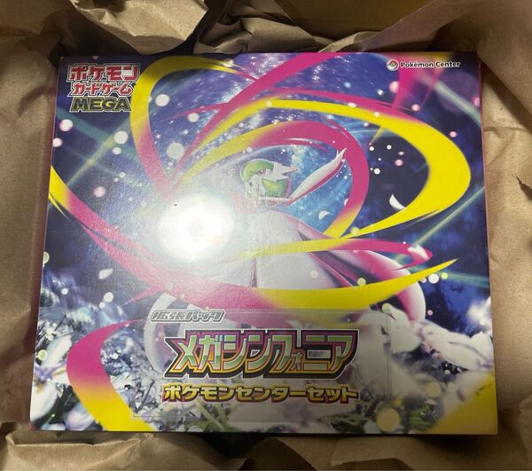 ポケモンカード メガシンフォニア ポケモンセンターセット アセロラ デッキケース スリーブ 未開封 シュリンク付き
