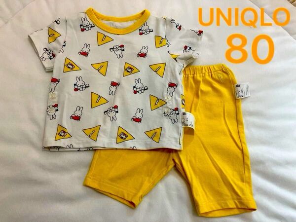黄色 上下セットベビーパジャマUNIQLOユニクロバースデイプティマインミッフィー 男の子 女の子西松屋半袖 子供服