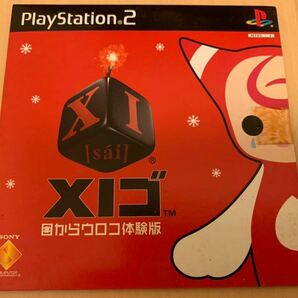 PS体験版ソフト XIゴ サイ（sai）非売品 未開封 送料込み PlayStation DEMO DISC SONY ソニー プレイステーション サイコロパズルゲーム