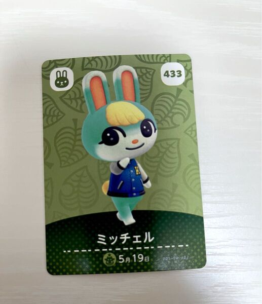 どうぶつの森 amiiboカード アミーボカード ミッチェル