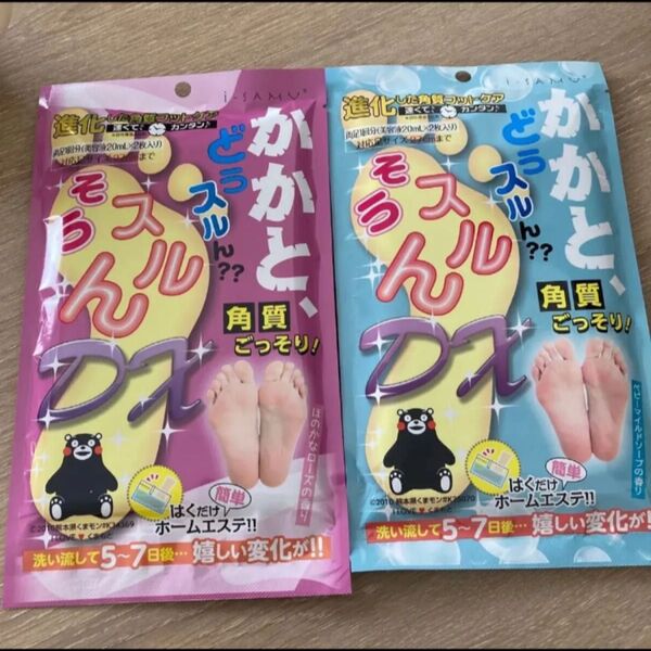 フットパック かかと、どうスルん??そうスルん!!DX ローズ ソープ かかと フットケア