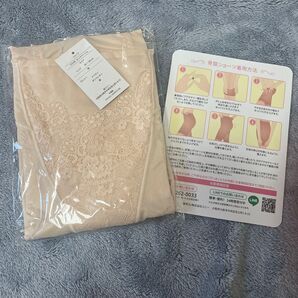 芦屋美整体 骨盤ショーツ コニー ショーツ ベージュ M 新品未開封