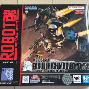 ROBOT魂 <SIDE MS> MS-06R-1A 高機動型ザクII Ver. A.N.I.M.E. -黒い三連星-