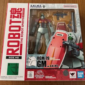 ロボット魂〈SIDE MS〉RGM-79 ジム ver. A.N.I.M.E.