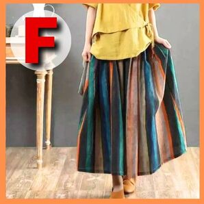 マルチカラーストライプ ロングギャザースカート エスニックストライプ