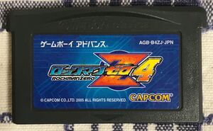 【GBA】ロックマンゼロ4