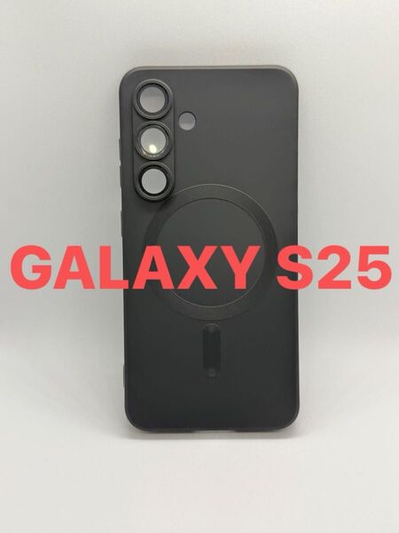 GALAXY S25 ケース ソフト ブラック MagSafe レンズ保護 新品 355