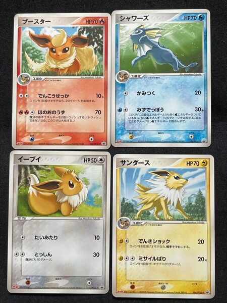 イーブイ 111/PCG-P サンダース 106/PCG-P シャワーズ 104/PCG-P ブースター 102/PCG-P