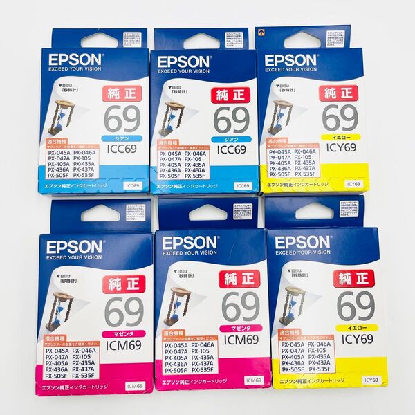 EPSON 純正 IC69 イエロー シアン マゼンタ インクカートリッジ エプソン