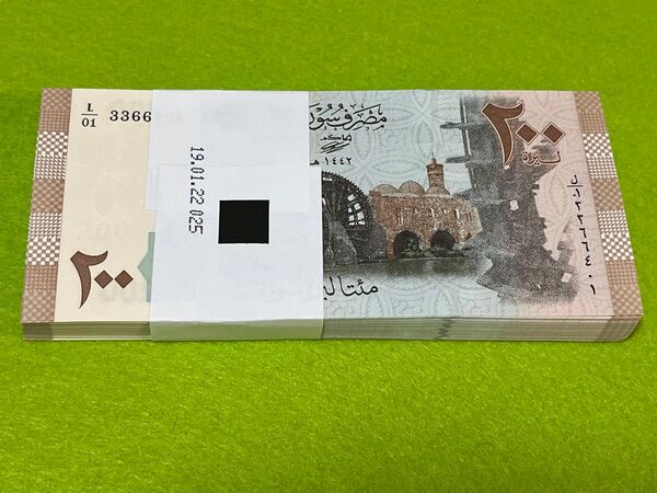 海外紙幣 シリア紙幣 1束 100枚連番 新品 未使用 アサド前政権紙幣 外国旧紙幣 ③