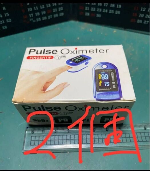 新品未開封 酸素飽和度チェッカー2個 脈拍 指先で簡単測定