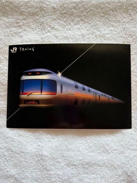 カシオペア ポストカード JR東日本