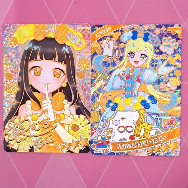 アイプリ アニマルバズリウムプードルイエロー アニマルバズリウムプードルブルー みつき つむぎ サイン カード