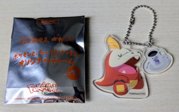 コメダ珈琲 ポケモンコラボ ホゲータ アクリルチャーム