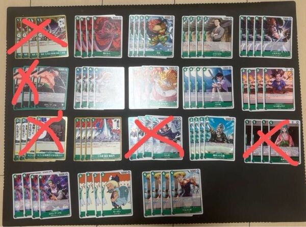 ワンピースカード 師弟の絆 ノーマル緑デッキ