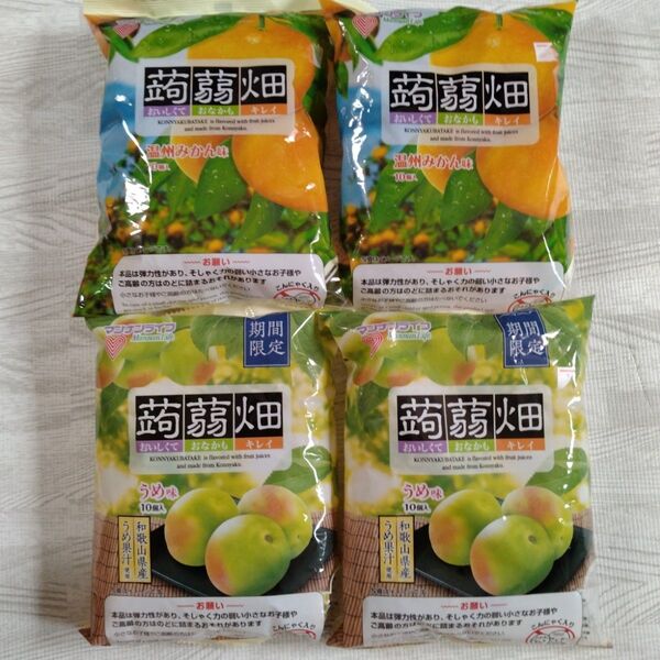 4袋セット 蒟蒻畑 温州みかん うめ ゼリー こんにゃくゼリー