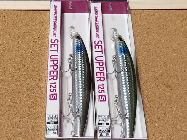 セットアッパー ショアラインシャイナー 125S ダイワ DAIWA 新品 未開封 他多数出品中