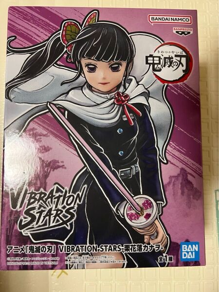 鬼滅の刃 VIBRATION STARS 栗花落カナヲ フィギュア