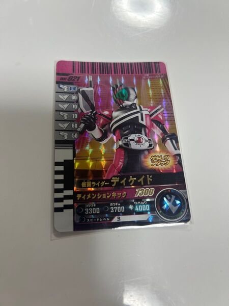 ガンバレジェンズ GBRC-021 SR 仮面ライダー ディケイド ガンバライドクロニクル