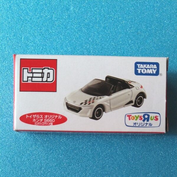 トミカ トイザらス オリジナル ホンダ S660 カスタマイズ仕様